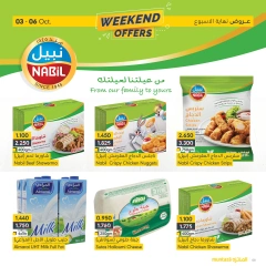 Page 8 in Weekend Deals at al muntazah supermarket Bahrain