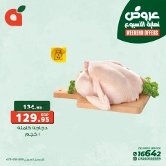 Página 4 en Ofertas de fin de semana en Panda Egipto