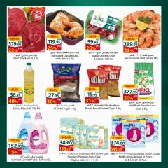 Página 2 en Ofertas especiales en Enawalks Mall en Spinneys Egipto