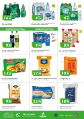 Página 5 en Ofertas de octubre en supermercado Istanbul Emiratos Árabes Unidos