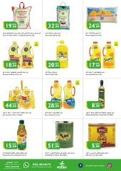 Página 6 en Ofertas de octubre en supermercado Istanbul Emiratos Árabes Unidos