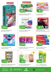 Página 12 en Ofertas de octubre en supermercado Istanbul Emiratos Árabes Unidos