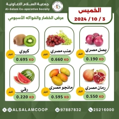 Page 2 dans Offres de fruits et légumes chez Coopérative Al Salam Koweït