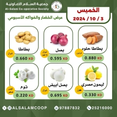 Page 6 dans Offres de fruits et légumes chez Coopérative Al Salam Koweït