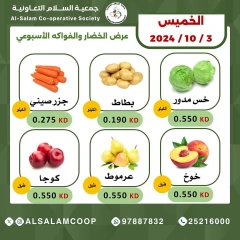 Page 4 dans Offres de fruits et légumes chez Coopérative Al Salam Koweït