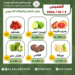 Page 3 dans Offres de fruits et légumes chez Coopérative Al Salam Koweït