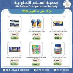 Page 3 dans Offres du marché central chez Coopérative Al Salam Koweït