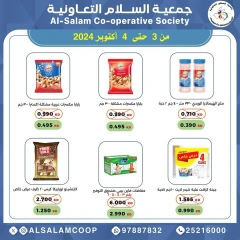 Page 1 dans Offres du marché central chez Coopérative Al Salam Koweït