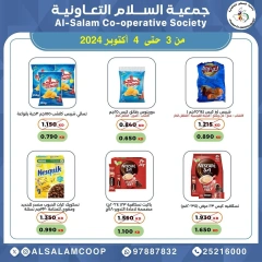 Page 5 dans Offres du marché central chez Coopérative Al Salam Koweït