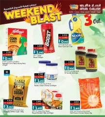 Page 5 in Weekend Deals at Ansar Gallery Bahrain