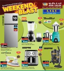 Page 2 in Weekend Deals at Ansar Gallery Bahrain