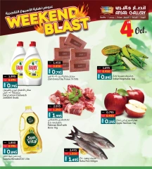 Page 7 in Weekend Deals at Ansar Gallery Bahrain