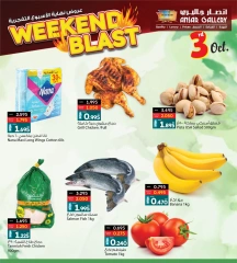 Page 6 in Weekend Deals at Ansar Gallery Bahrain