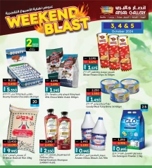 Page 4 in Weekend Deals at Ansar Gallery Bahrain