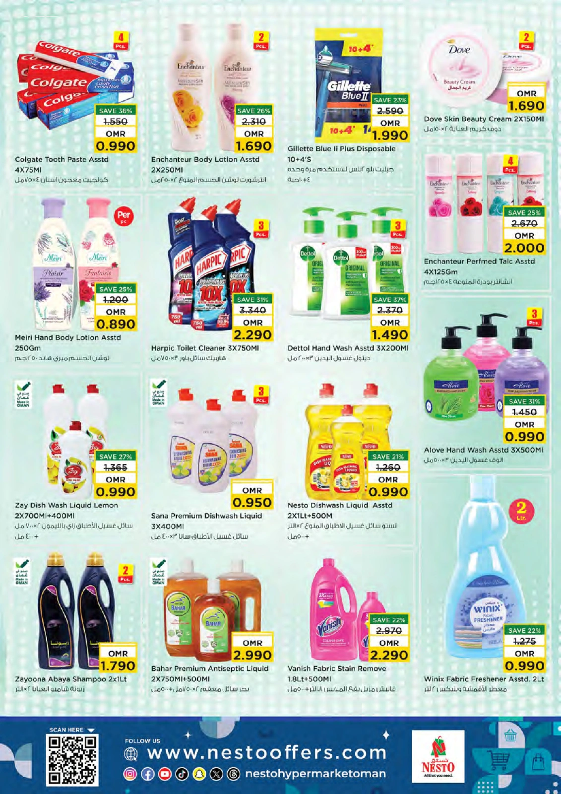 Page 12 |Shopping days deals at Nesto Oman