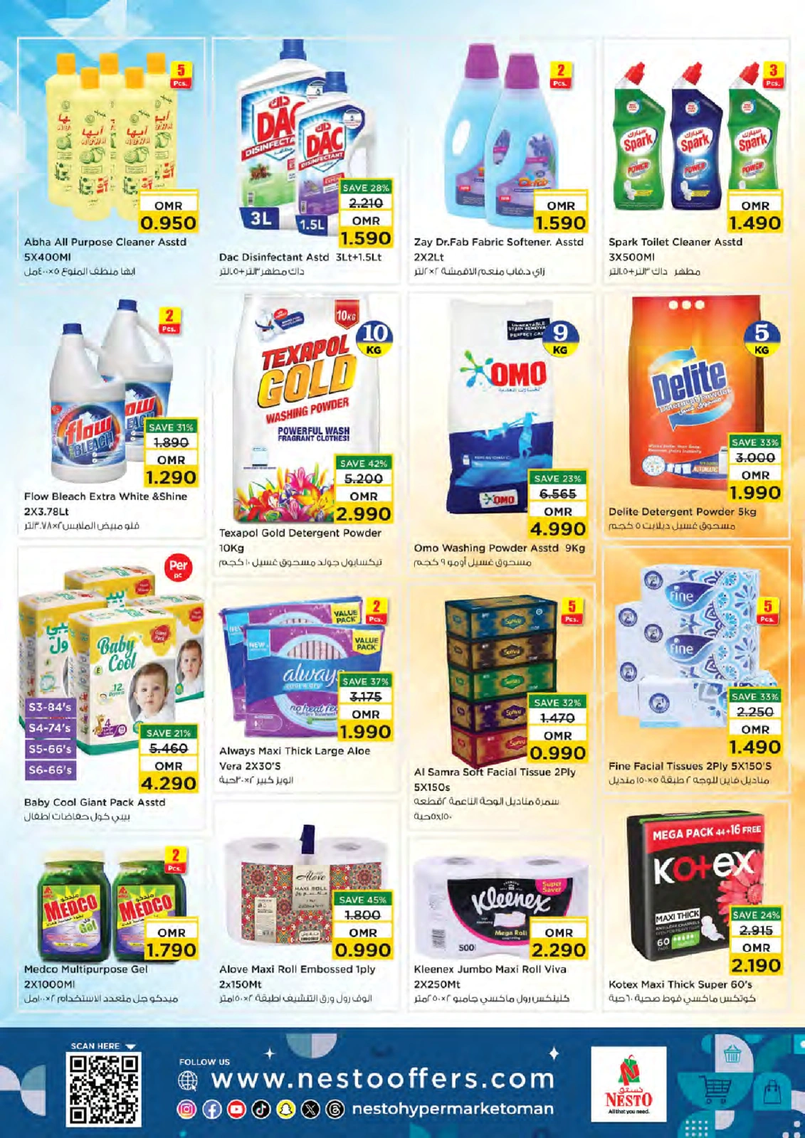 Page 13 |Shopping days deals at Nesto Oman