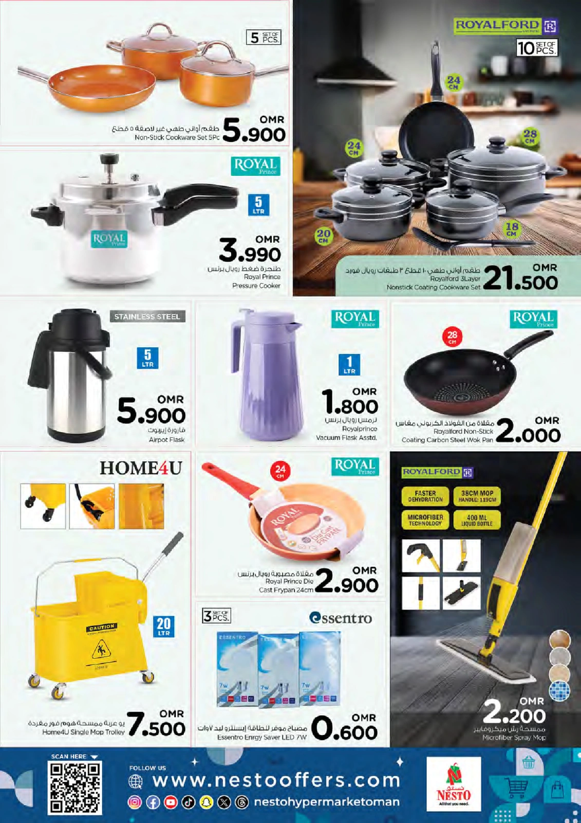 Page 14 |Shopping days deals at Nesto Oman