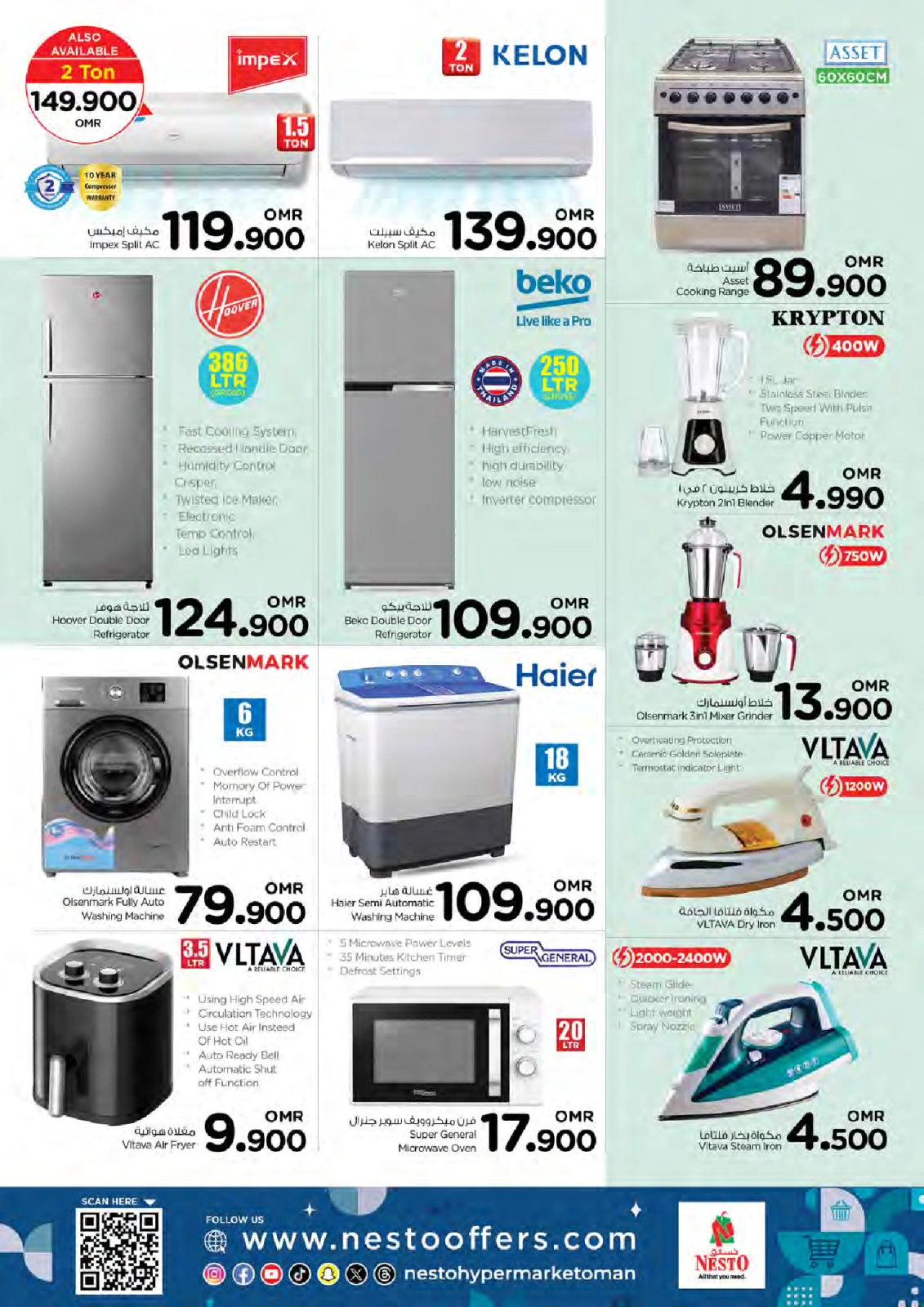 Page 15 |Shopping days deals at Nesto Oman
