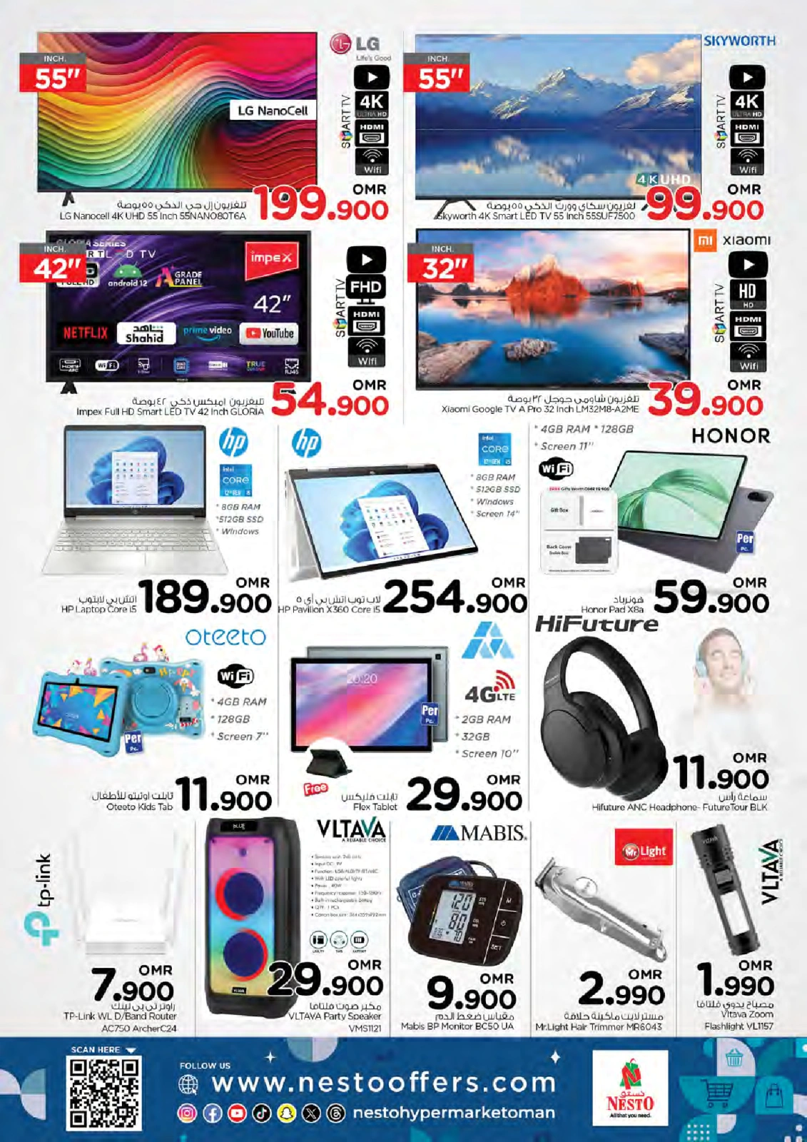 Page 16 |Shopping days deals at Nesto Oman