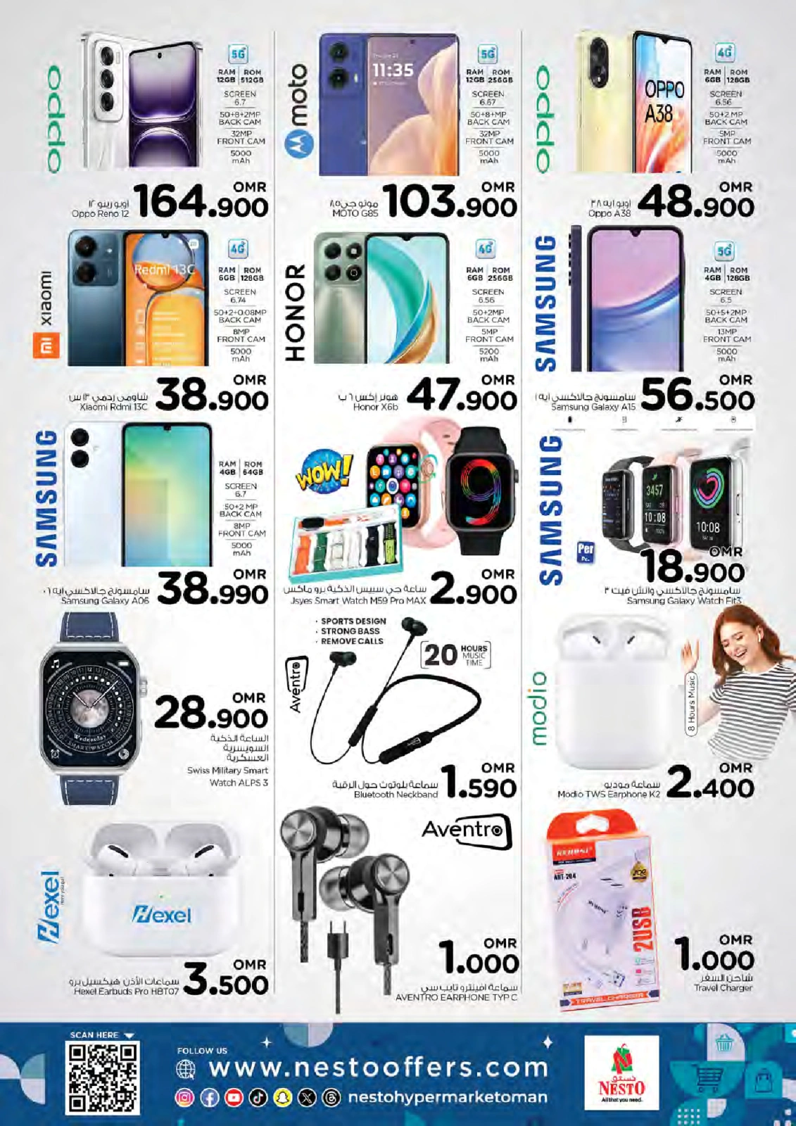 Page 17 |Shopping days deals at Nesto Oman