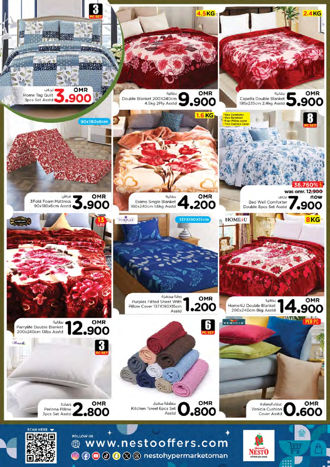 Page 22 |Shopping days deals at Nesto Oman