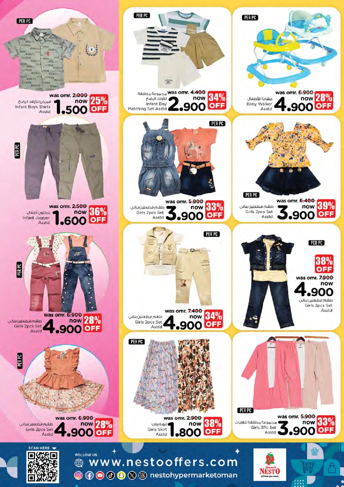 Page 24 |Shopping days deals at Nesto Oman