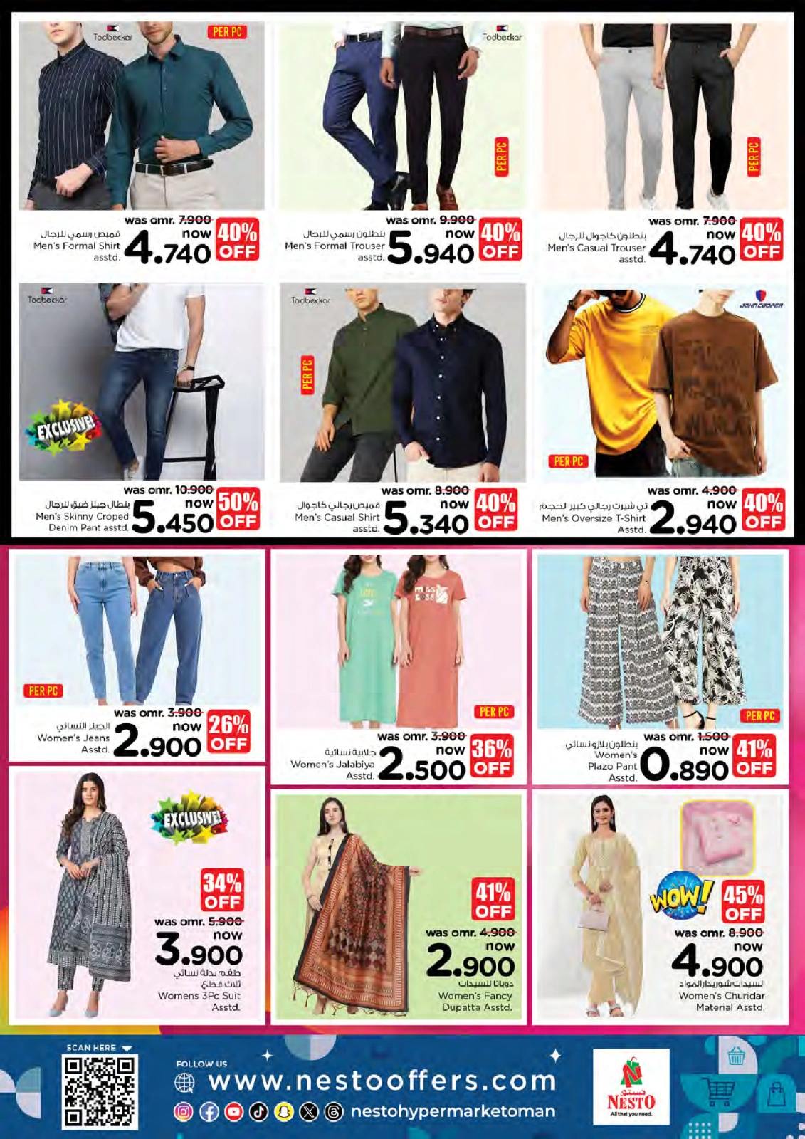 Page 25 |Shopping days deals at Nesto Oman
