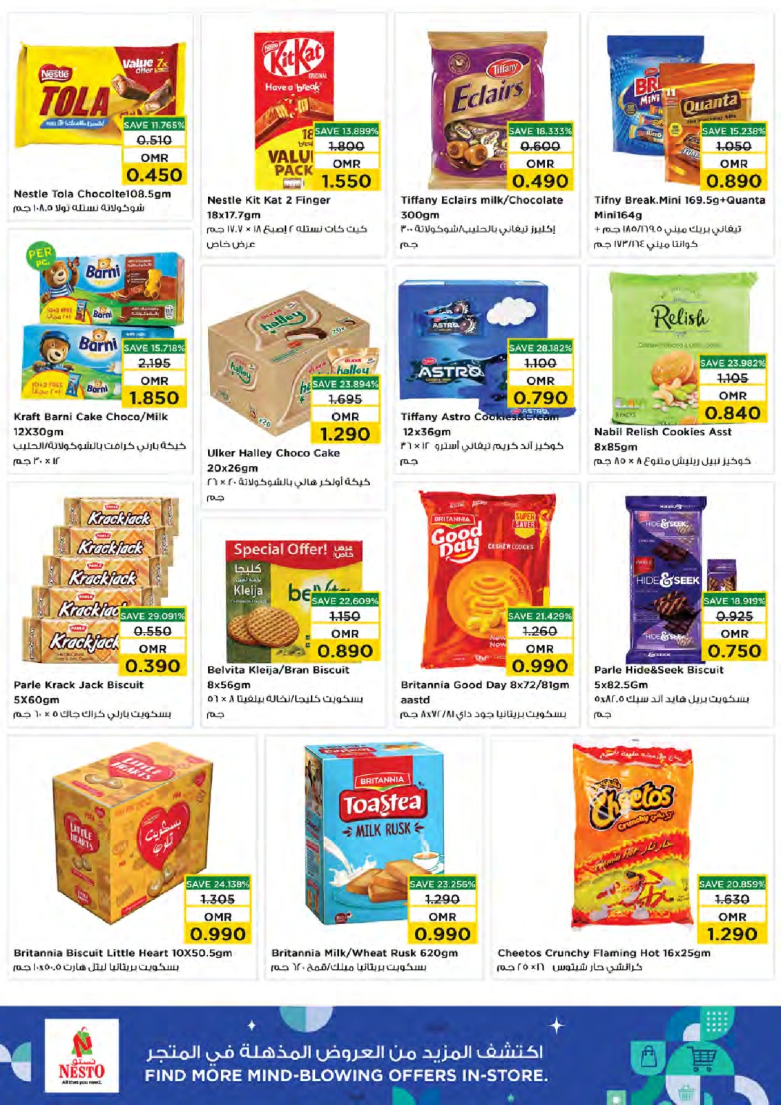 Page 8 |Shopping days deals at Nesto Oman