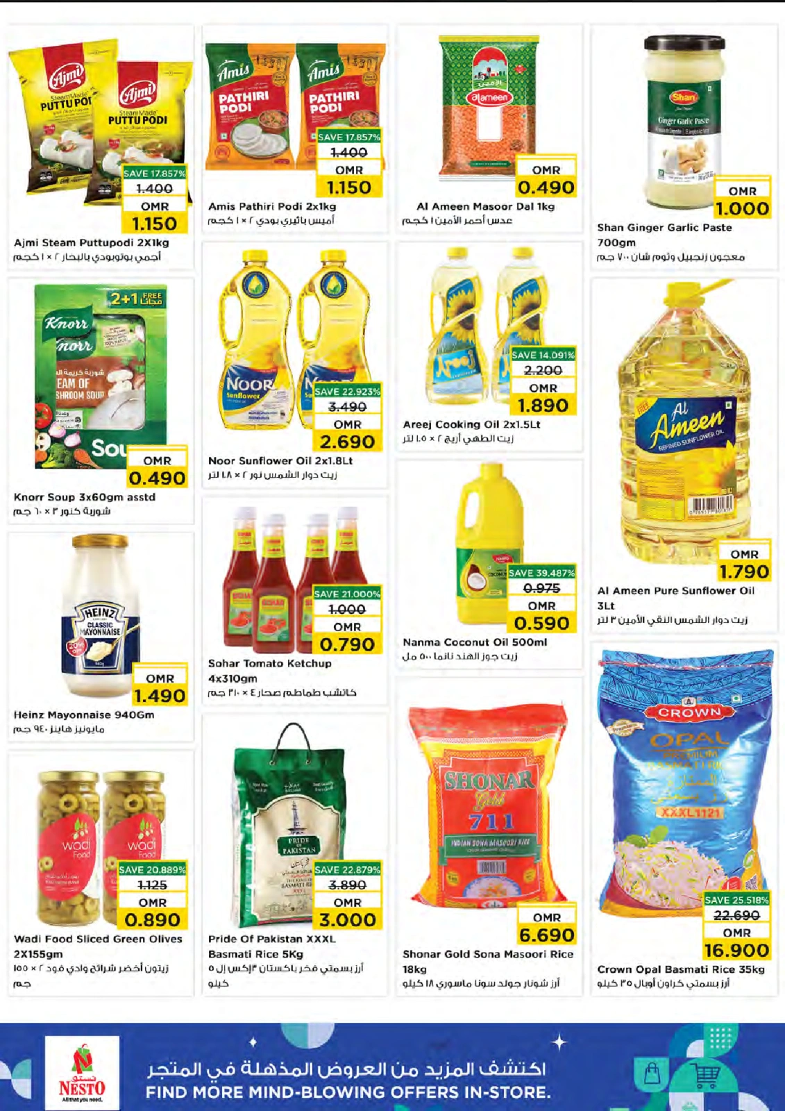Page 10 |Shopping days deals at Nesto Oman