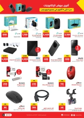 Page 9 in Mobile phones and accessories offers at Raneen Egypt