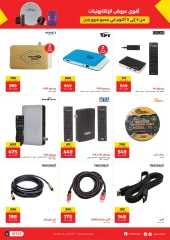 Page 8 in Mobile phones and accessories offers at Raneen Egypt