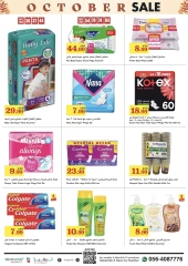 Page 12 in October Sale at Trolleys supermarket UAE