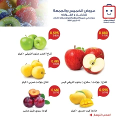 Página 3 en Ofertas de frutas y verduras en Sociedad cooperativa Al-Rawda y Hawali Kuwait