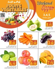 Page 1 in Fresh offer for the weekend at Ramez Markets Qatar