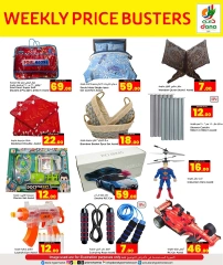 Page 12 in Price Blast at Dana Hypermarket Qatar