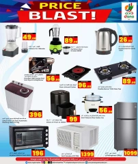 Page 15 in Price Blast at Dana Hypermarket Qatar