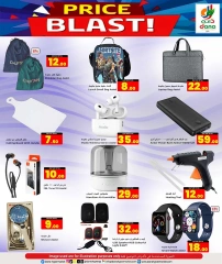 Page 13 in Price Blast at Dana Hypermarket Qatar