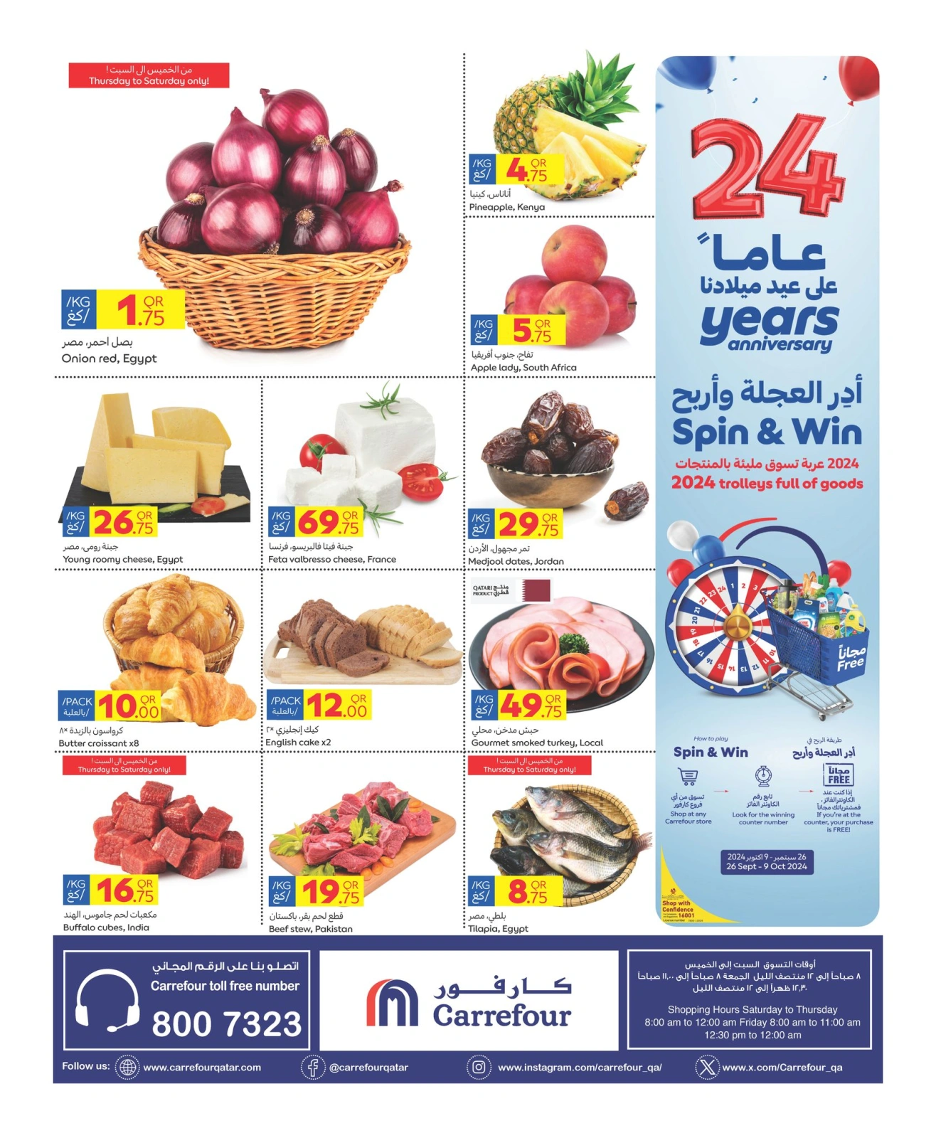 Page 12 |Anniversary offers at Carrefour Qatar