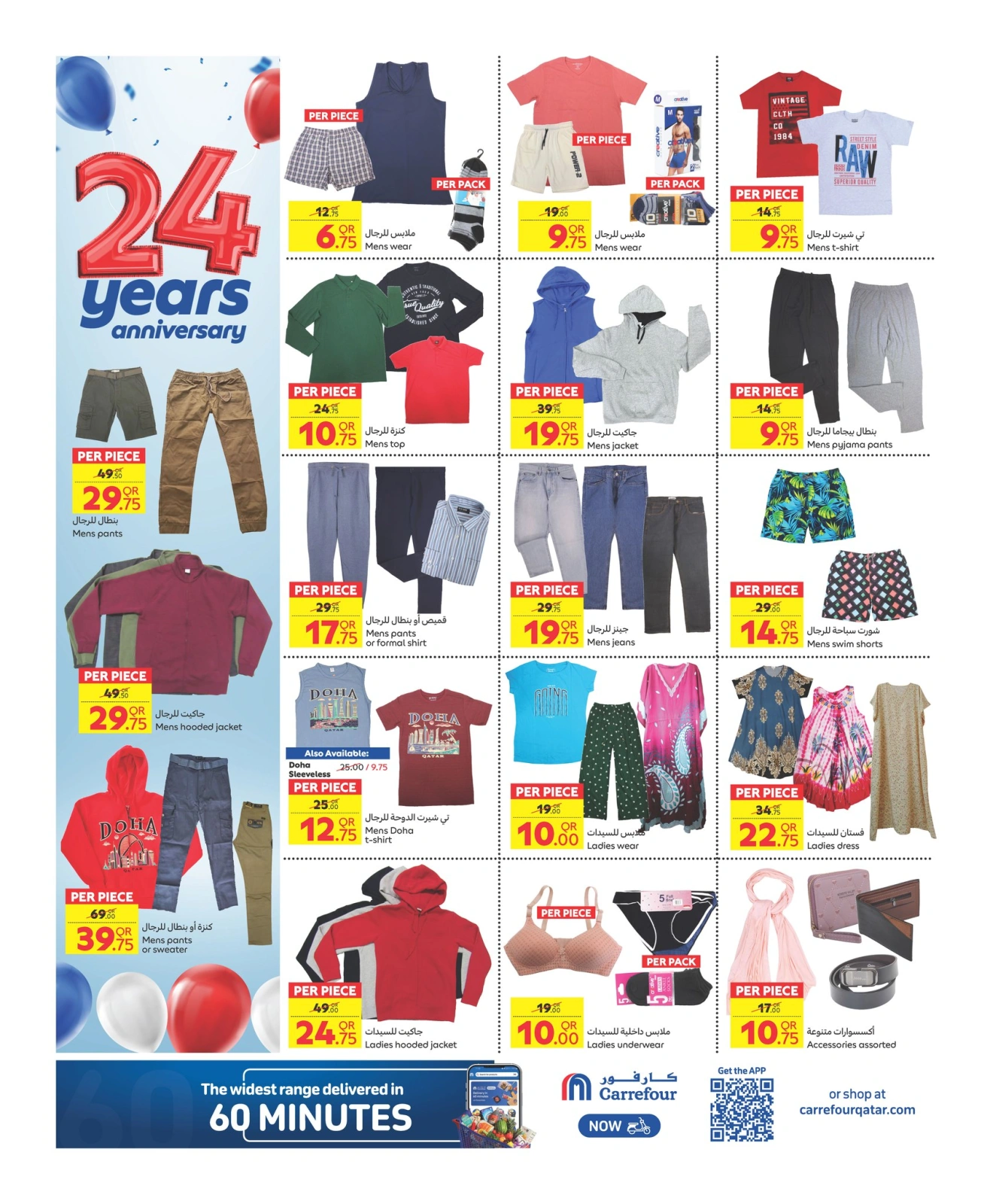 Page 6 |Anniversary offers at Carrefour Qatar