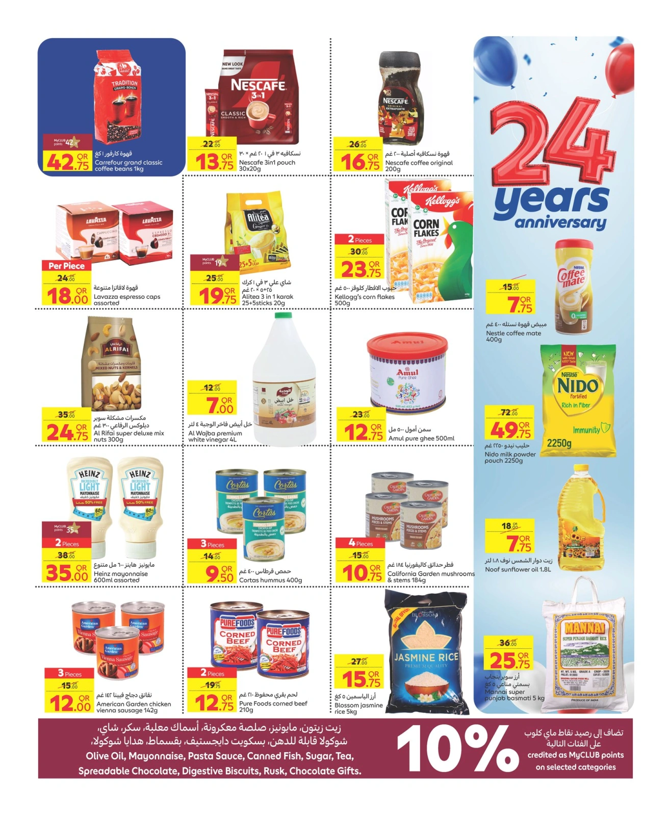 Page 9 |Anniversary offers at Carrefour Qatar