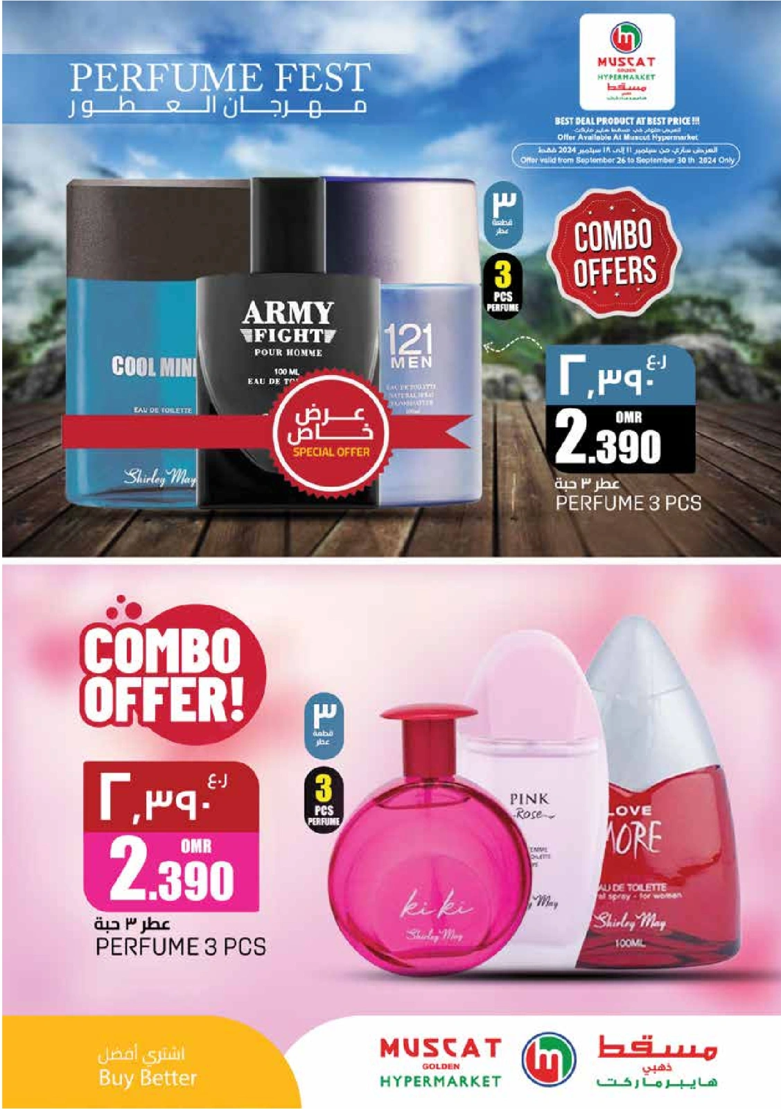 Page 11 in Super Deals at Muscat hypermarket Oman