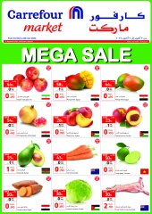 Page 1 in Mega Sale at Carrefour Oman