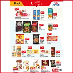 Page 1 in Cool Deals at BIM Market Morocco