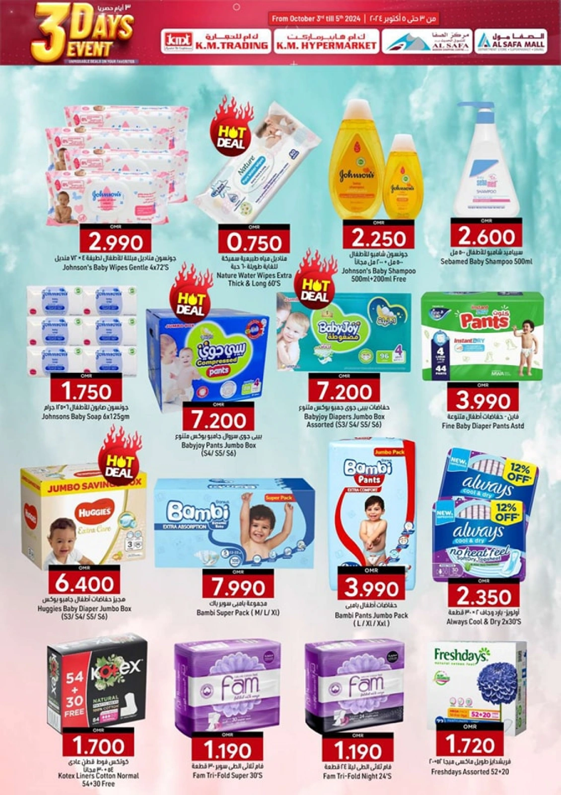 Page 25 in 3 Days Event Offers at KM trading & Al Safa Oman