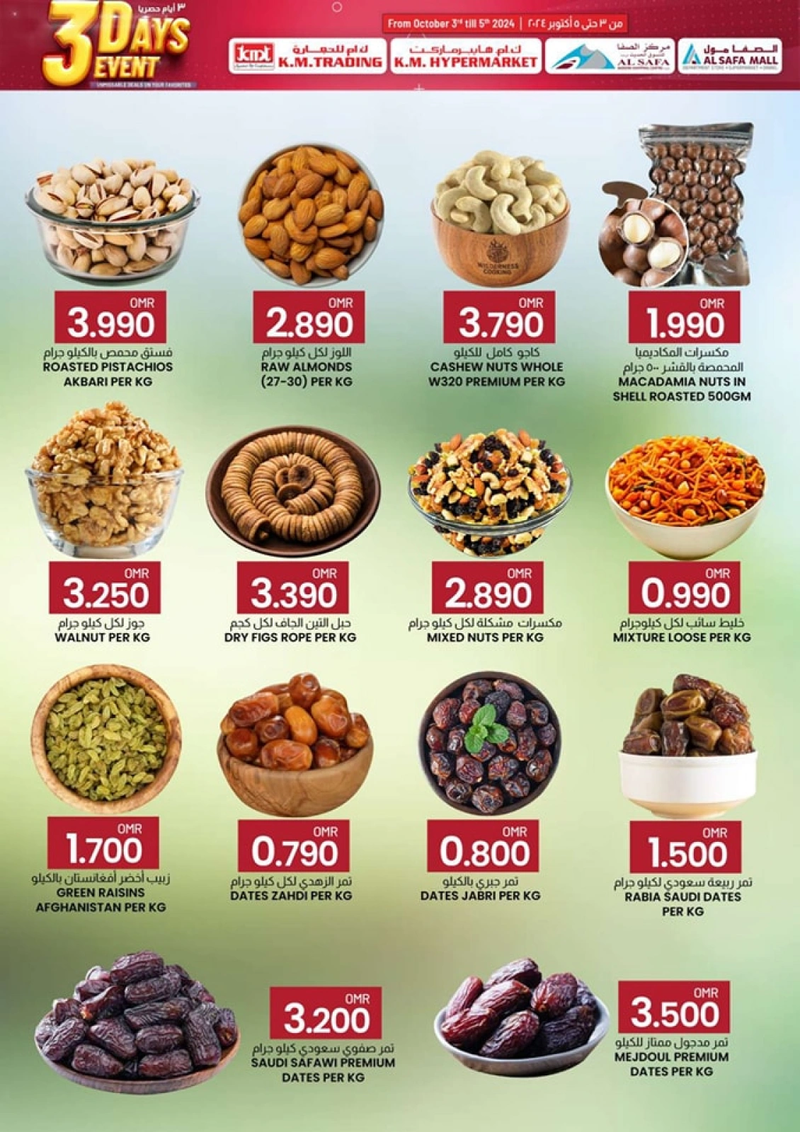 Page 2 in 3 Days Event Offers at KM trading & Al Safa Oman