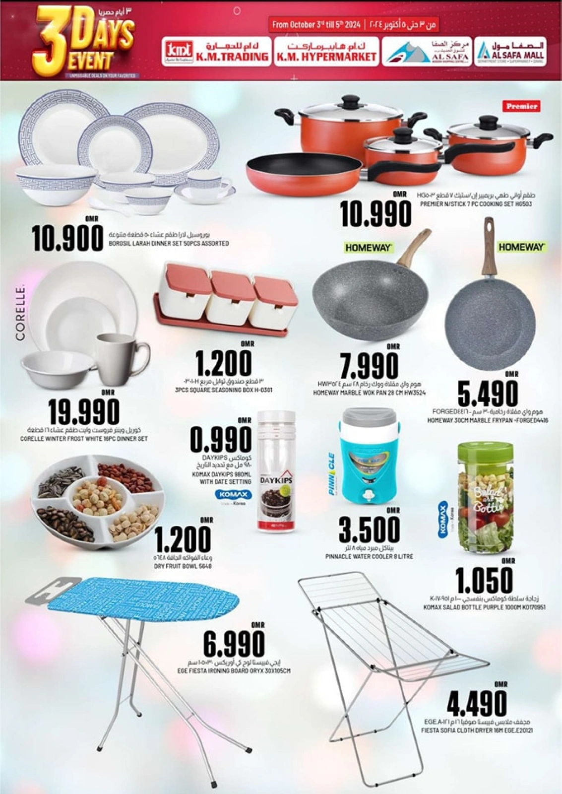 Page 40 in 3 Days Event Offers at KM trading & Al Safa Oman