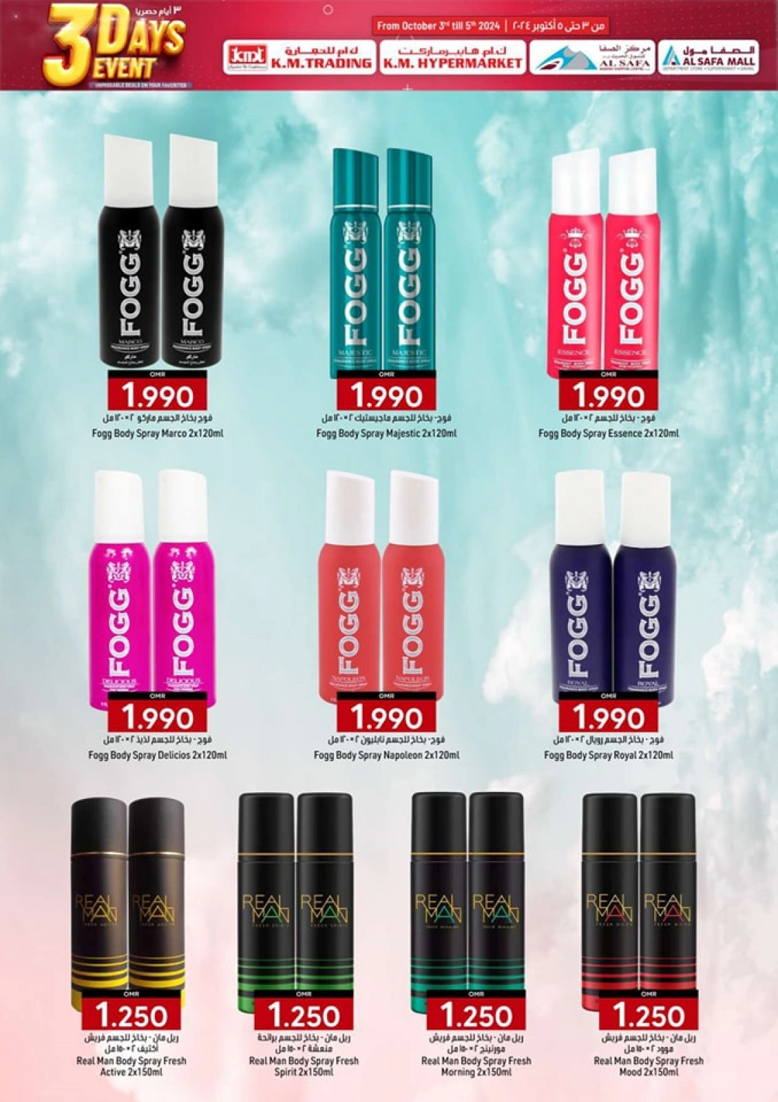 Page 19 in 3 Days Event Offers at KM trading & Al Safa Oman