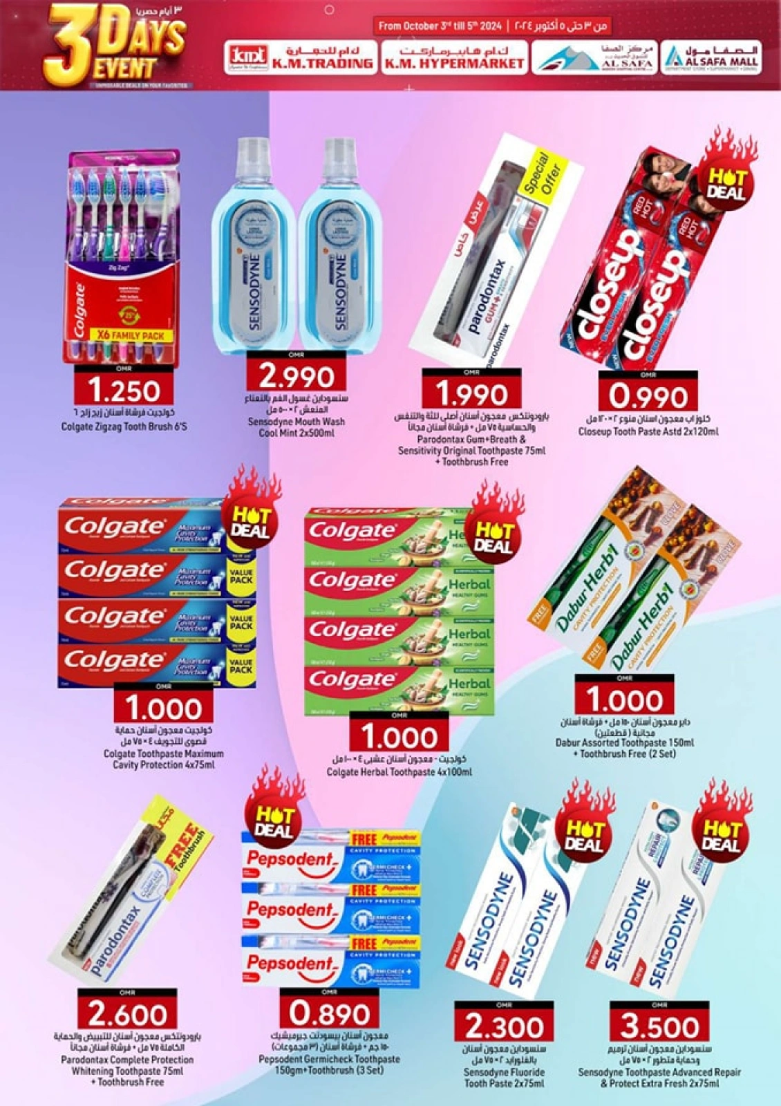 Page 24 in 3 Days Event Offers at KM trading & Al Safa Oman
