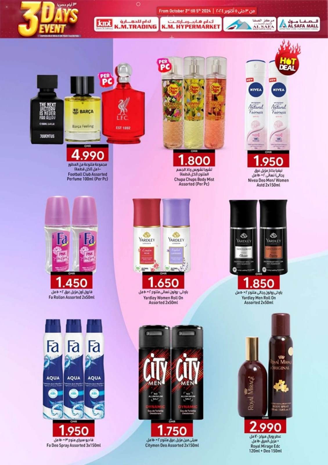 Page 18 in 3 Days Event Offers at KM trading & Al Safa Oman