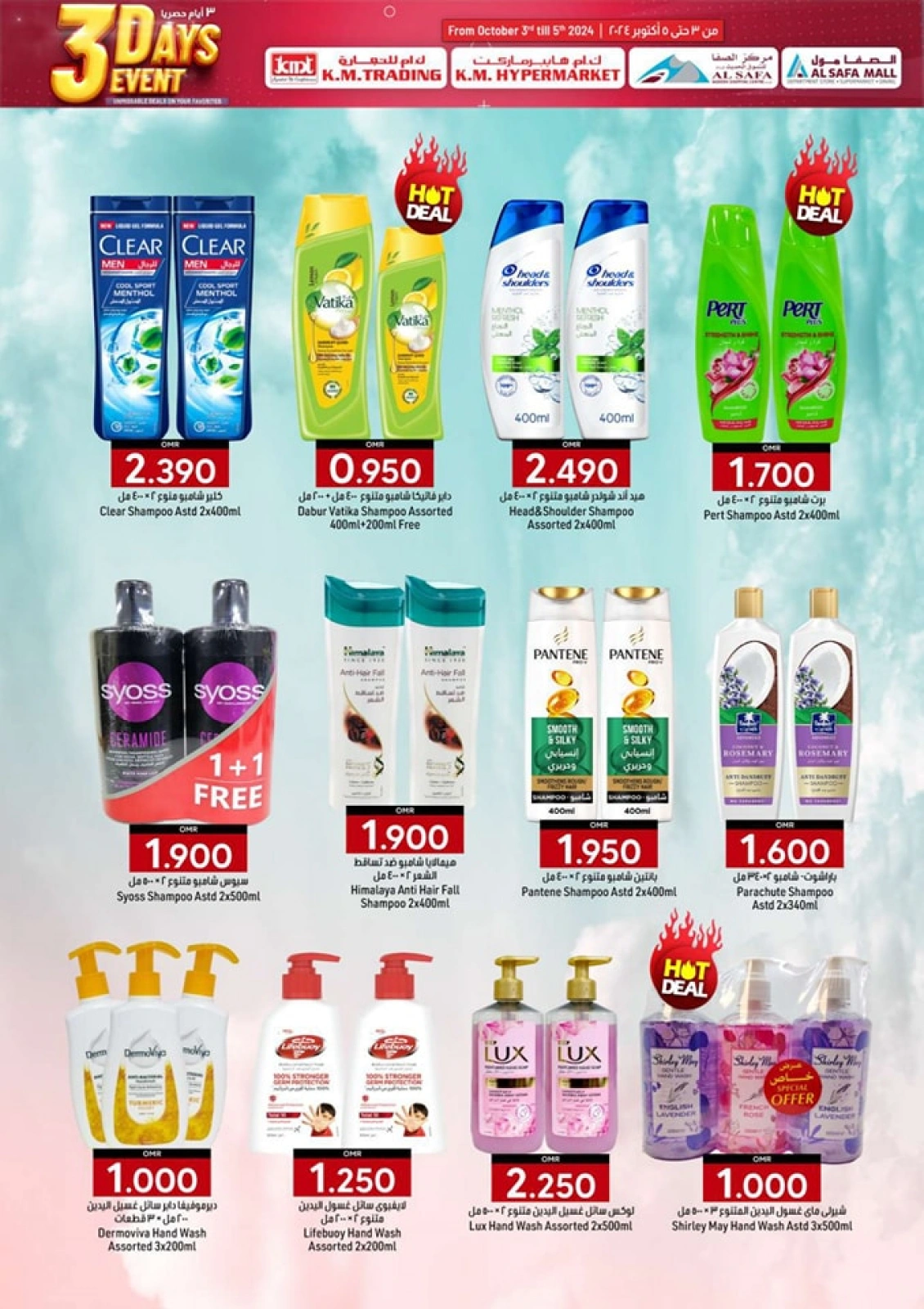 Page 22 in 3 Days Event Offers at KM trading & Al Safa Oman